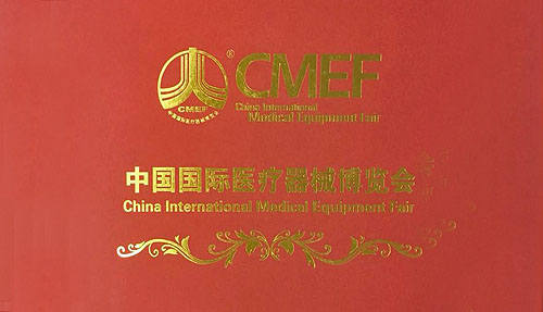 抗疫有功，倍爾康獲CEMF頒感謝狀