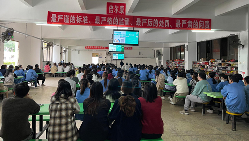又上新聞啦！倍爾康獲省藥品監(jiān)督管理局點(diǎn)贊！