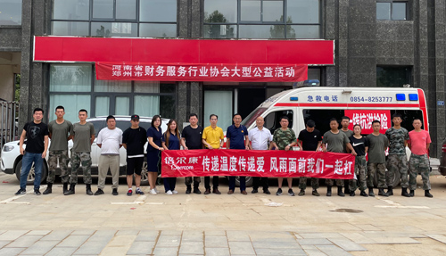 馳援河南 ，倍爾康捐贈沖鋒舟等物資支援災區(qū)！