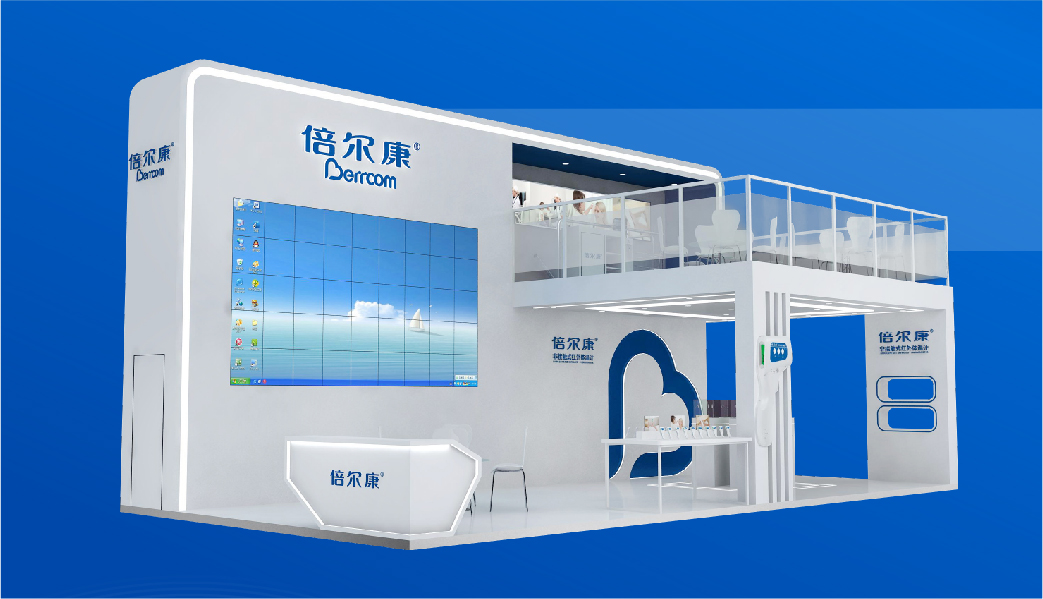 觀展邀請(qǐng)｜11.23-26，倍爾康在“CMEF醫(yī)博會(huì)”等你！