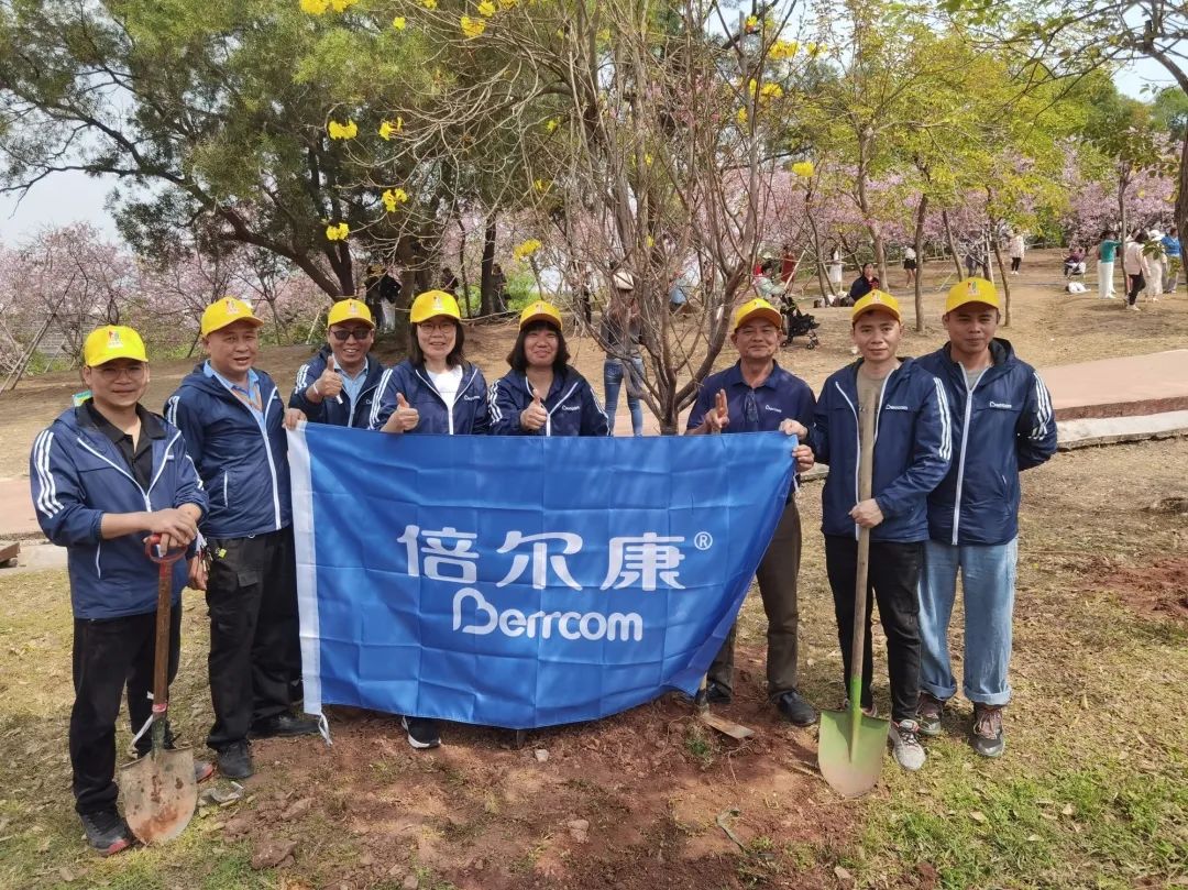 倍爾康走進(jìn)十八羅漢山，踐行【綠色環(huán)?？沙掷m(xù)】理念！